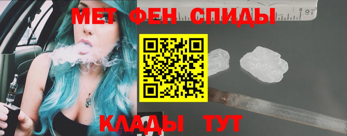 АМФЕТАМИН Premium Когалым