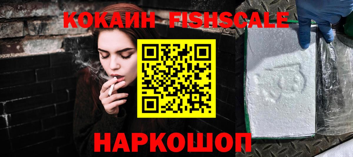 КОКАИН Columbia  КОКАИН  Cocaine 97%  Когалым  Вход с VPN 