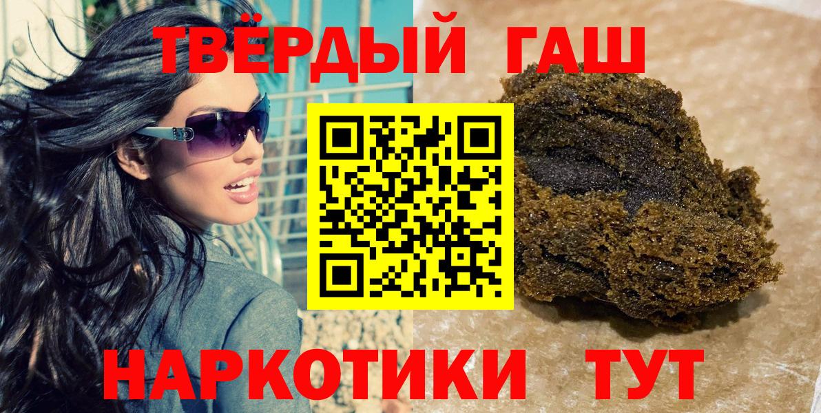 ГАШ убойный  Вход с VPN  Когалым 