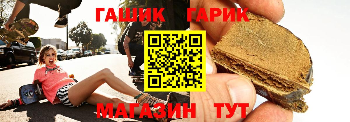 ГАШ 40% ТГК Когалым