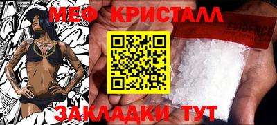 дурь Кумертау