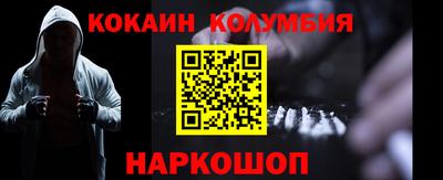 дистиллят марихуана Кулебаки