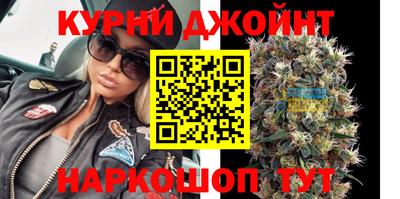 дистиллят марихуана Кулебаки