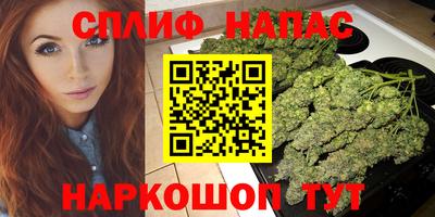 дистиллят марихуана Кулебаки