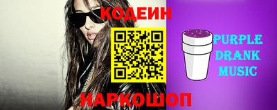 мяу мяу мука Кунгур