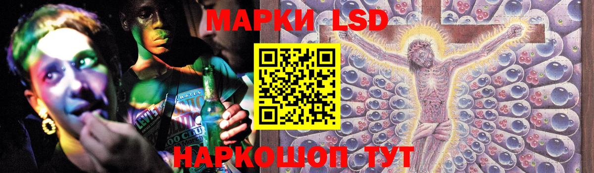 ЛСД экстази кислота  ЛСД экстази ecstasy  Когалым  Вход с VPN 