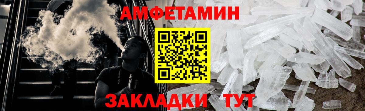 Первитин Декстрометамфетамин 99.9%  Первитин Декстрометамфетамин 99.9%  Вход с VPN  Когалым 