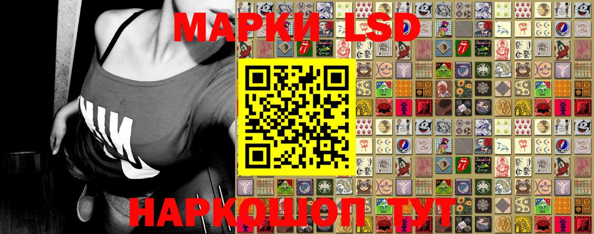 Марки NBOMe 1500мкг Когалым