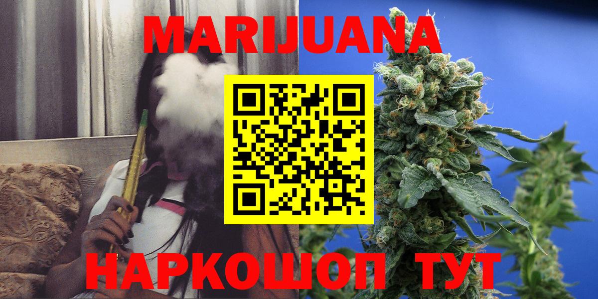 Каннабис MAZAR  Шишки марихуана SATIVA & INDICA  Когалым  Марихуана конопля  Вход с VPN  МАРИХУАНА White Widow 